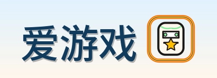 爱游戏 Logo